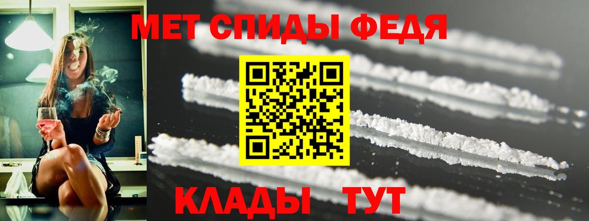 АМФЕТАМИН VHQ  АМФ  Когалым  Вход с VPN 