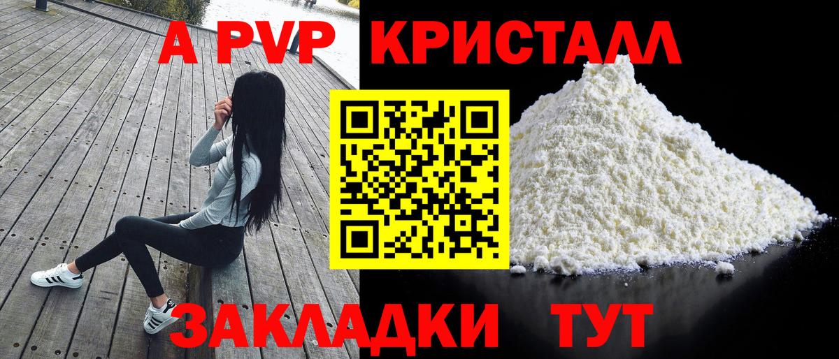 APVP СК КРИС Когалым