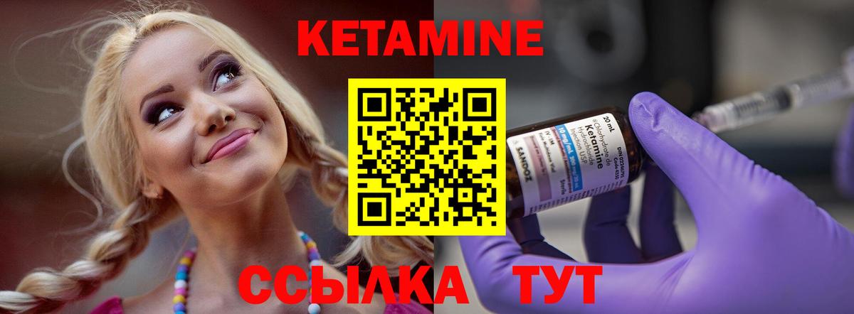 NBOMe Когалым