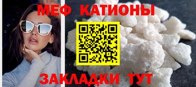 альфа пвп Краснознаменск
