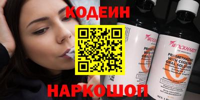 мяу мяу мука Краснокаменск