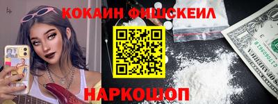 кокаин колумбия Краснодар