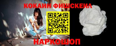 кокаин колумбия Краснодар