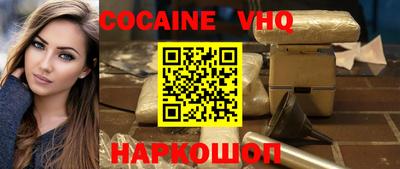 альфа пвп Краснознаменск