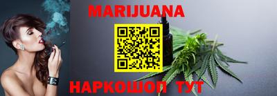 мяу мяу мука Краснокаменск