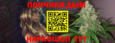 мяу мяу мука Краснокаменск