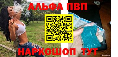 мяу мяу мука Краснокаменск