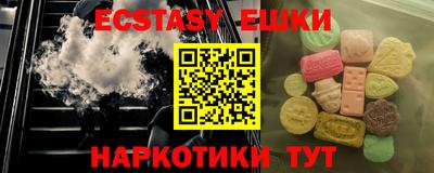 альфа пвп Краснознаменск