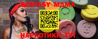 мяу мяу мука Краснокаменск