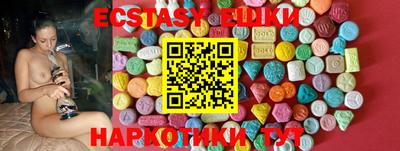 альфа пвп Краснознаменск