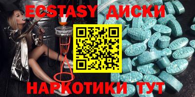 альфа пвп Краснознаменск