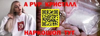 кокаин колумбия Краснодар