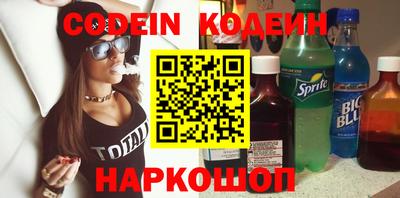 кокаин колумбия Краснодар