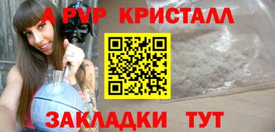 мяу мяу мука Краснокаменск