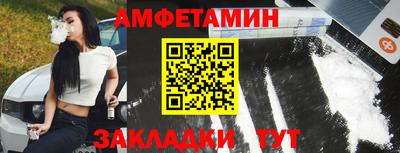 мяу мяу мука Краснокаменск