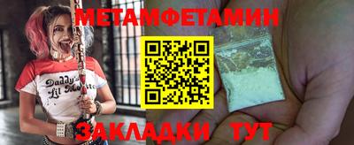 альфа пвп Краснознаменск