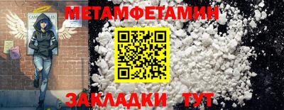 мяу мяу мука Краснокаменск