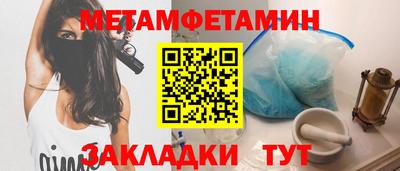 мяу мяу мука Краснокаменск