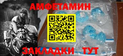 альфа пвп Краснознаменск