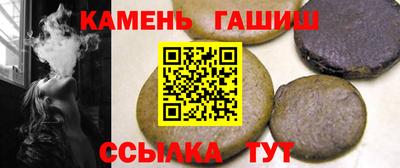 мяу мяу мука Краснокаменск