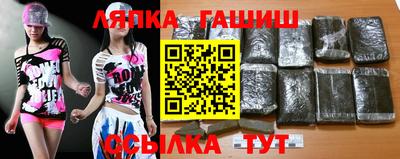 альфа пвп Краснознаменск