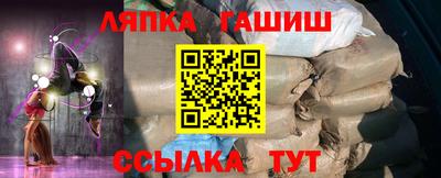 альфа пвп Краснознаменск