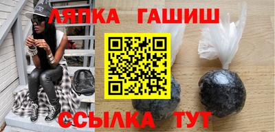 альфа пвп Краснознаменск