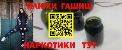 мяу мяу мука Краснокаменск