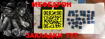 альфа пвп Краснознаменск