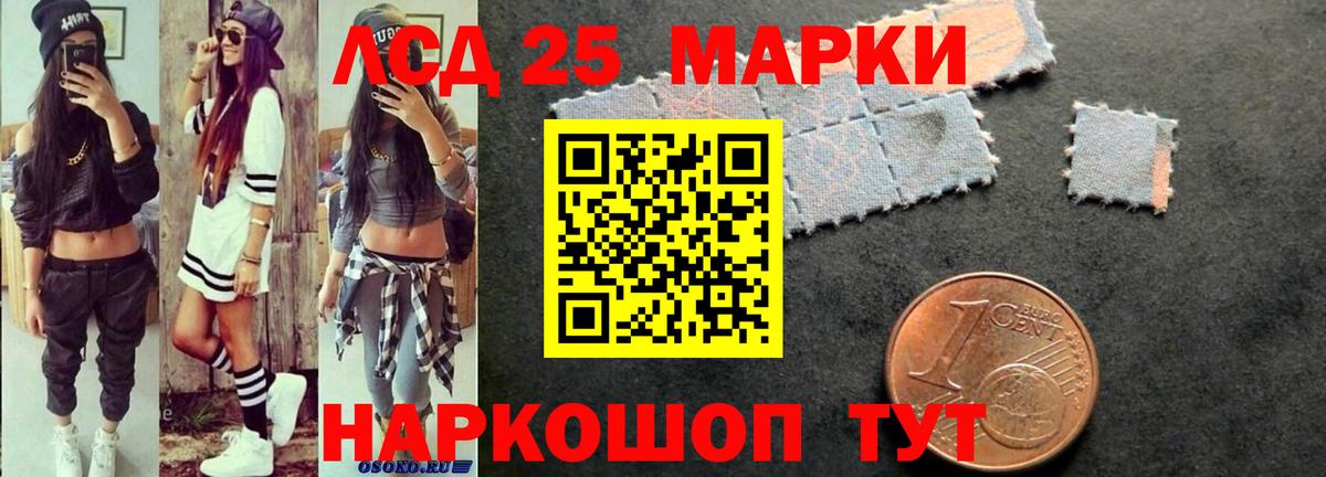 Лсд 25 экстази ecstasy Когалым