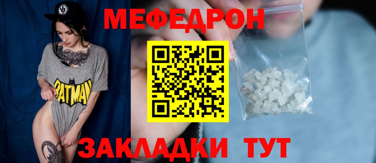 Наркошоп  Меф кристаллы  ГАШ  КОКАИН  Вход с VPN  Когалым  Бошки Шишки  Вейп ТГК 