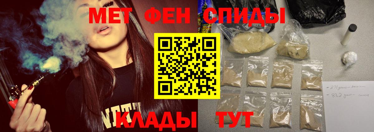 Когалым  Метамфетамин Декстрометамфетамин 99.9%  Метамфетамин Декстрометамфетамин 99.9%  Метамфетамин  Вход с VPN 