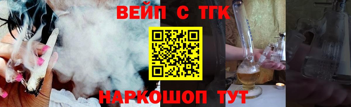 Дистиллят ТГК THC oil  ТГК концентрат  Когалым  Вход с VPN 