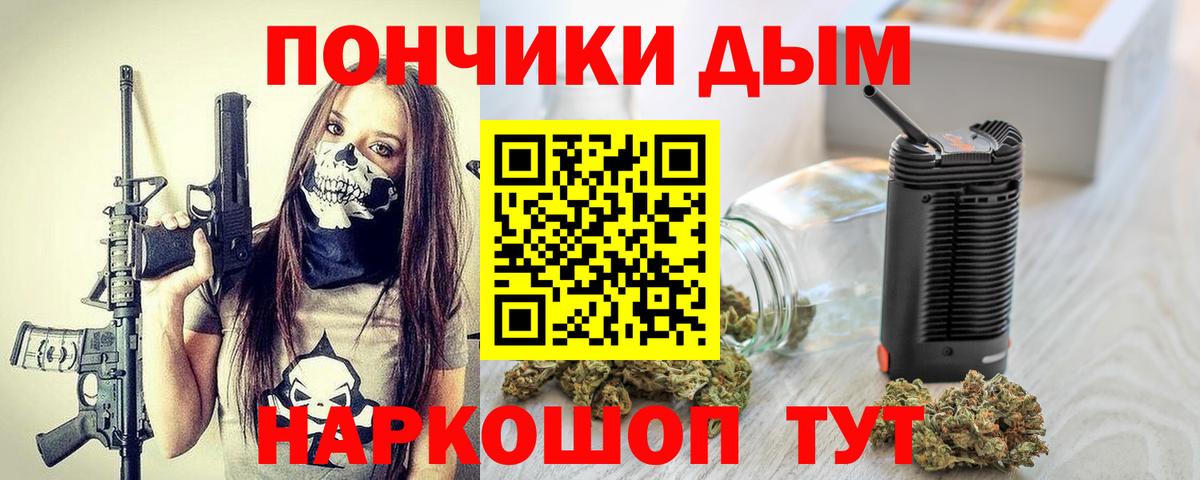 Шишки марихуана SATIVA & INDICA Когалым