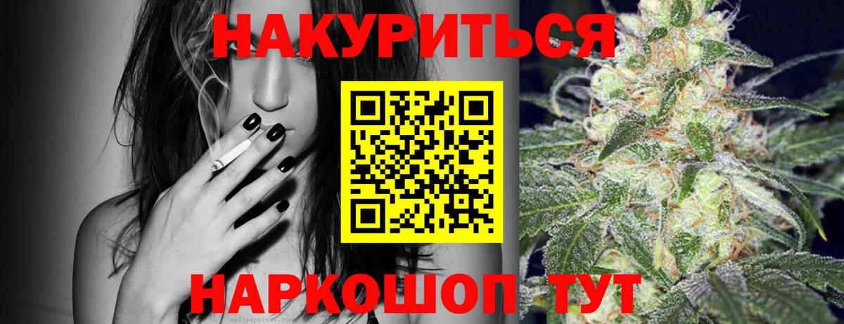 Канабис ГИДРОПОН  Конопля AK-47  Канабис LSD WEED  Вход с VPN  Когалым  Канабис гибрид 